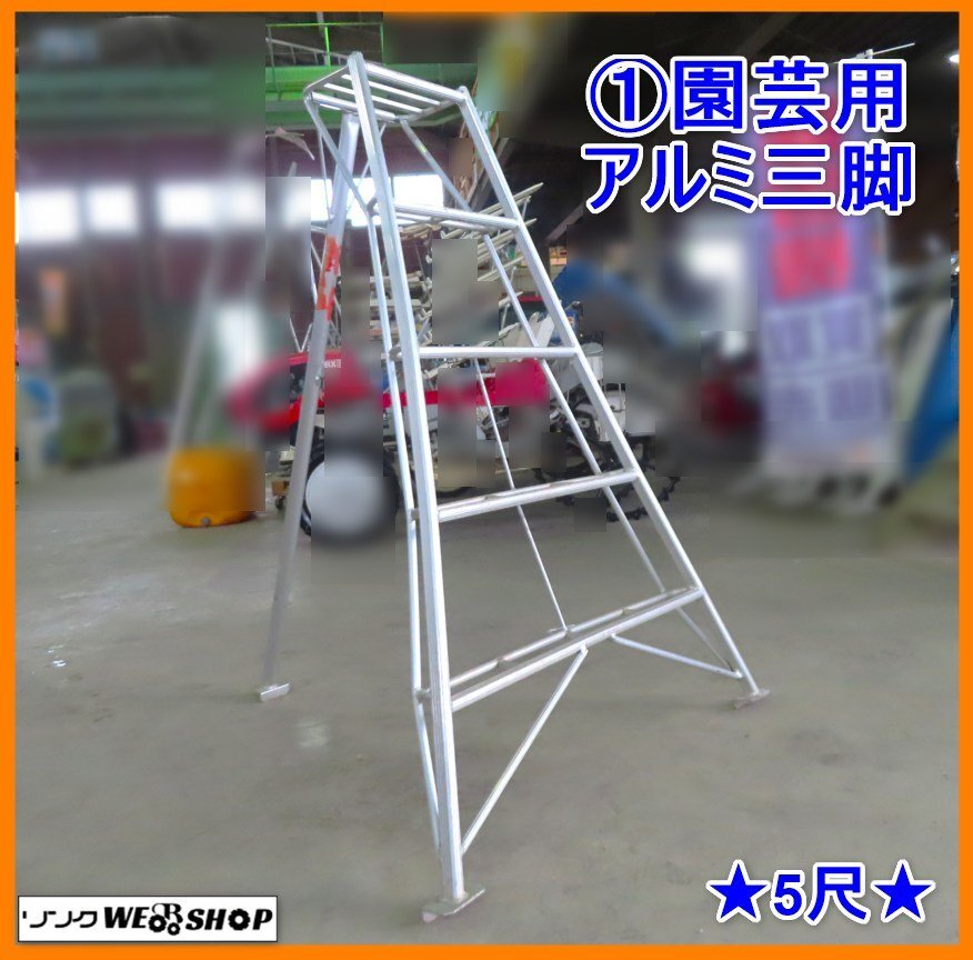 2025年最新】三脚と脚立の商品一覧 - 多彩なラインナップを探す 2025年最新】三脚と脚立の商品一覧 - 多彩なラインナップを探す