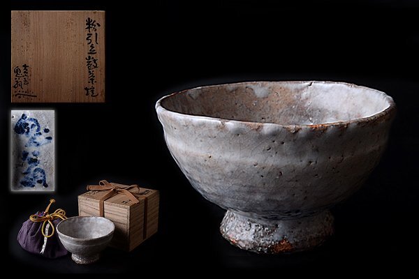 Yahoo!オークション -「月形那比古」(美濃) (日本の陶磁)の落札 Yahoo!オークション -「月形那比古」(美濃) (日本の陶磁)の落札