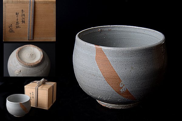 2025年最新】Yahoo!オークション -李朝 堅手の中古品・新品・未