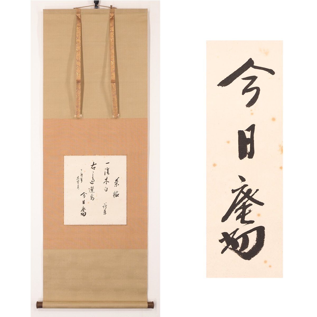 Yahoo!オークション -「掛け軸花鳥画」の落札相場・落札価格 Yahoo!オークション -「掛け軸花鳥画」の落札相場・落札価格