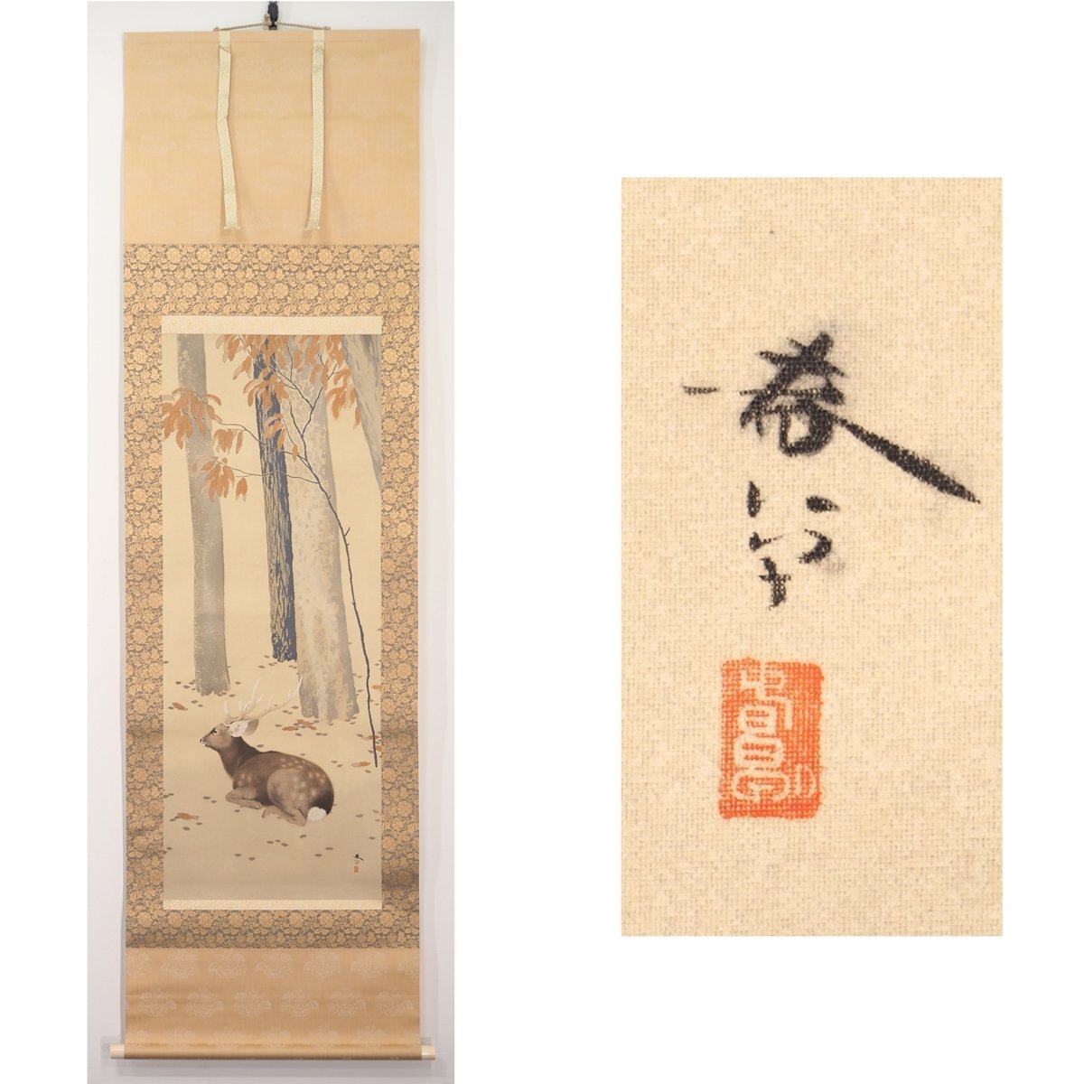 Yahoo!オークション -「菱田春草」(日本画) (絵画)の落札相場 Yahoo!オークション -「菱田春草」(日本画) (絵画)の落札相場