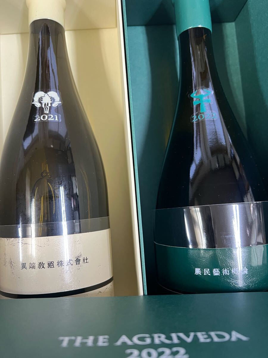 Yahoo!オークション -「新政 農民」(日本酒) (アルコール)の落札 Yahoo!オークション -「新政 農民」(日本酒) (アルコール)の落札