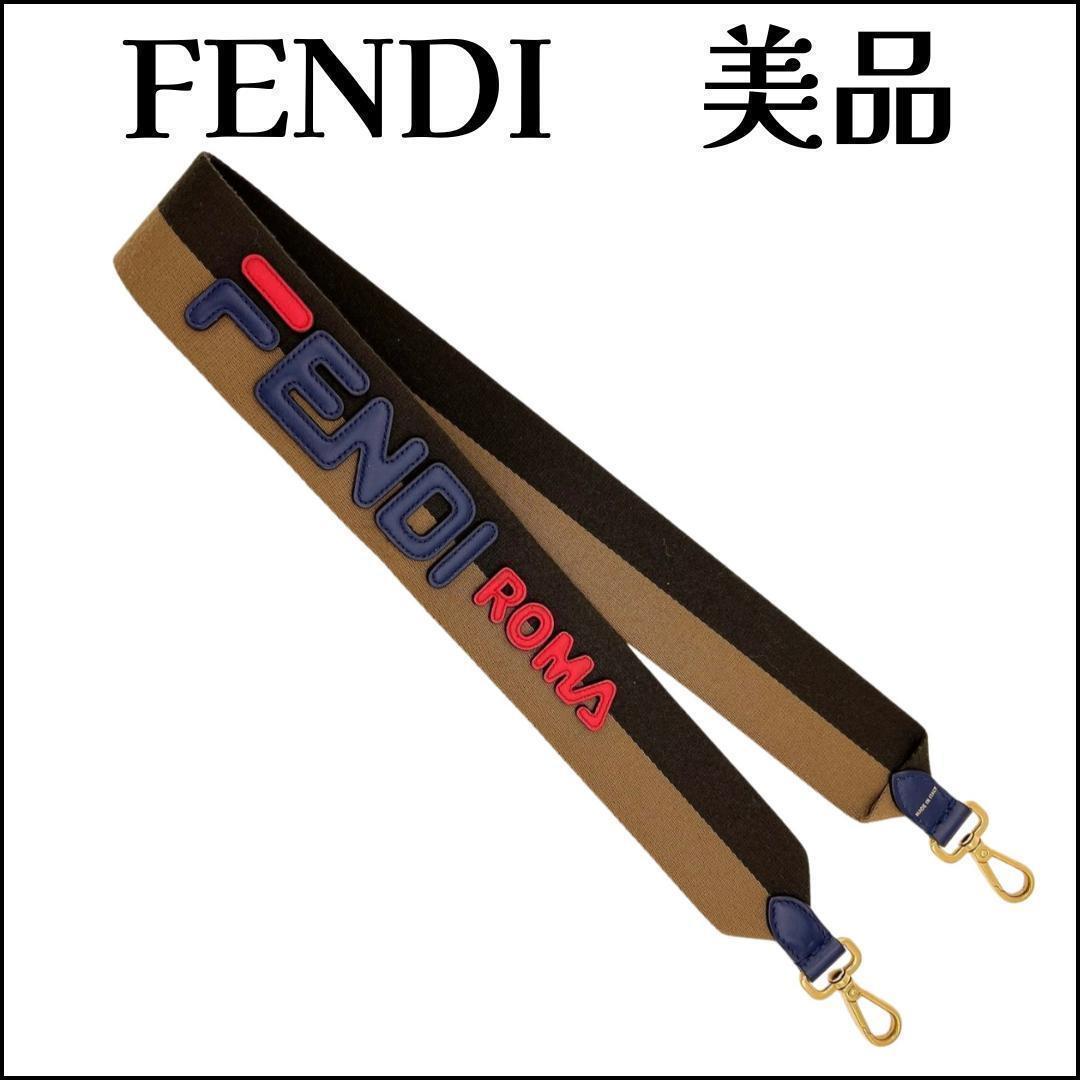 美品 フェンディ FENDI ストラップユー ストラップ フラワー 941 美品 フェンディ FENDI ストラップユー ストラップ フラワー 941