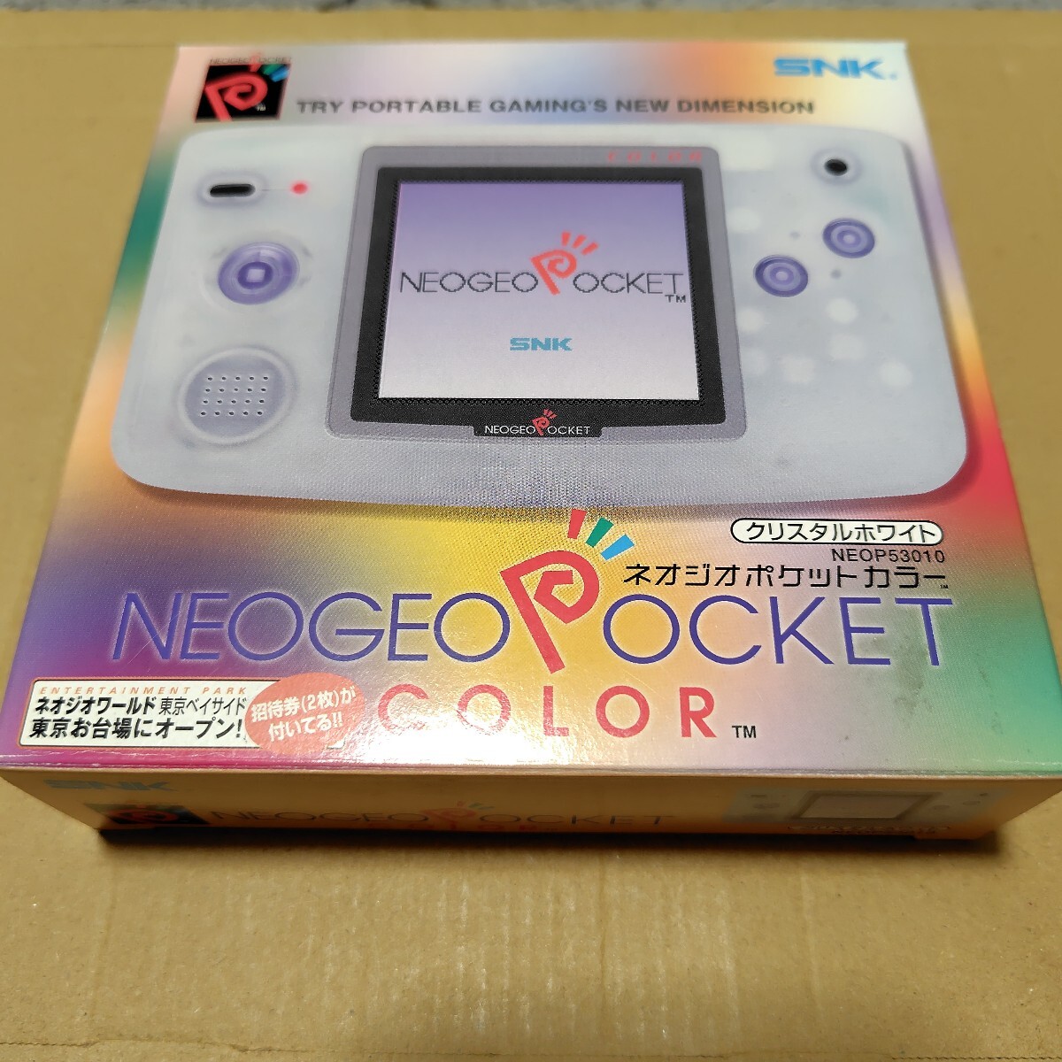 Yahoo!オークション -「ネオジオポケットカラー本体」の落札相場 Yahoo!オークション -「ネオジオポケットカラー本体」の落札相場
