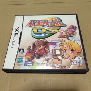 送料無料 人生ゲームds ニンテンドーDS タカラトミー