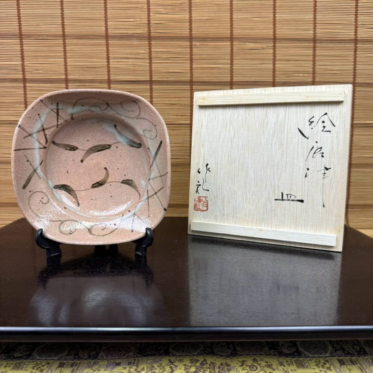 岡本作礼 作 朝鮮唐津ぐい呑 – ギャラリー一番館オンラインショップ