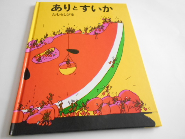 Yahoo!オークション -「たむらしげる」(本、雑誌) の落札相場 Yahoo!オークション -「たむらしげる」(本、雑誌) の落札相場