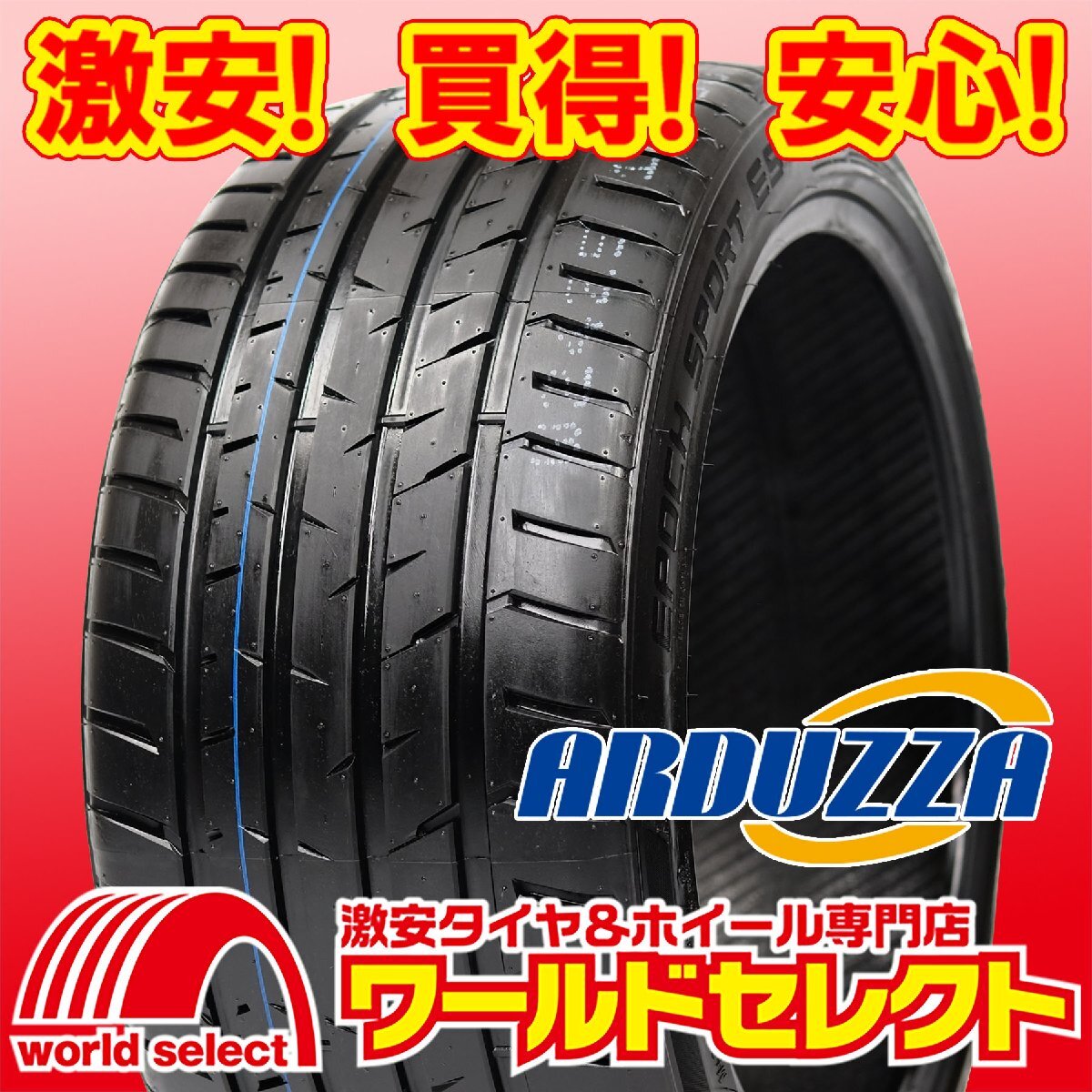 2025年最新】225 45 18 タイヤ4本セット お得な商品満載