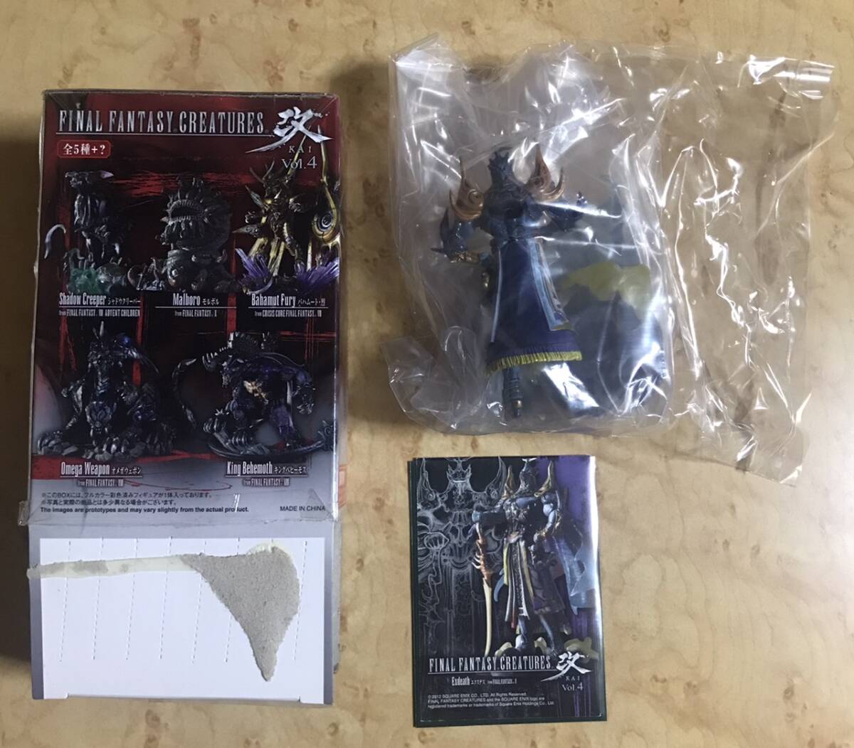 Yahoo!オークション -「ファイナルファンタジー クリーチャーズ Yahoo!オークション -「ファイナルファンタジー クリーチャーズ