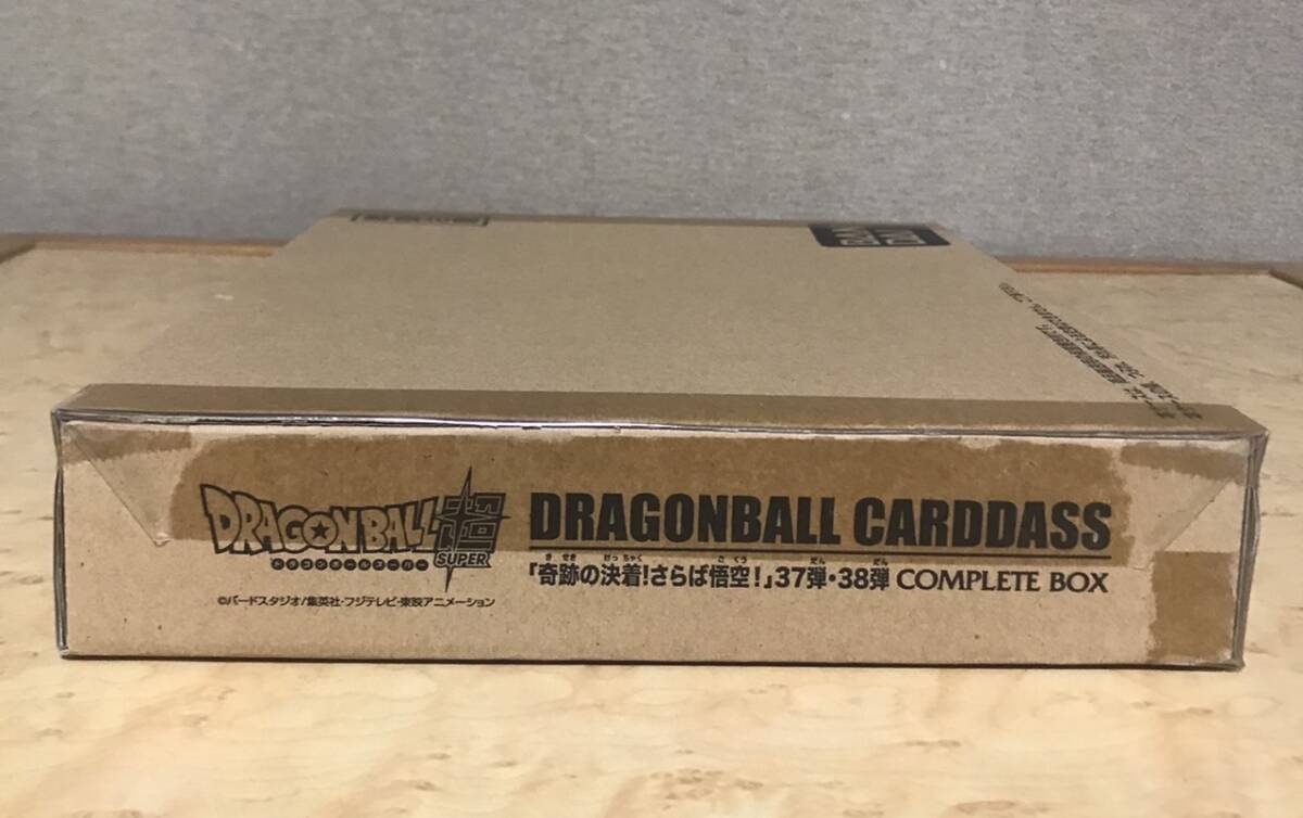 Yahoo!オークション -「ドラゴンボール カードダス box」の落札 Yahoo!オークション -「ドラゴンボール カードダス box」の落札