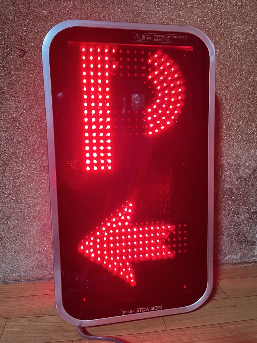 2025年最新】Yahoo!オークション -電光看板 リモコン(店舗用品 2025年最新】Yahoo!オークション -電光看板 リモコン(店舗用品