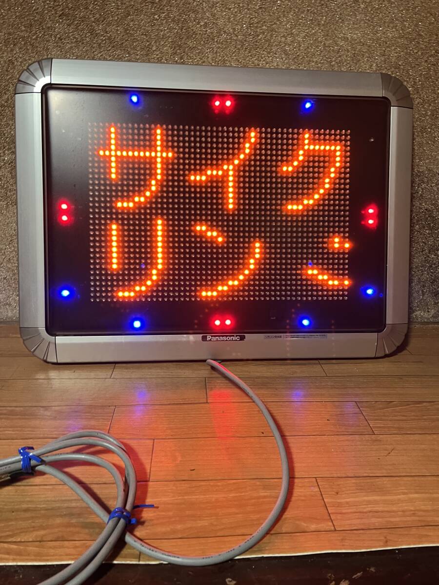 2025年最新】Yahoo!オークション -電光看板リモコン(看板)の中古 2025年最新】Yahoo!オークション -電光看板リモコン(看板)の中古