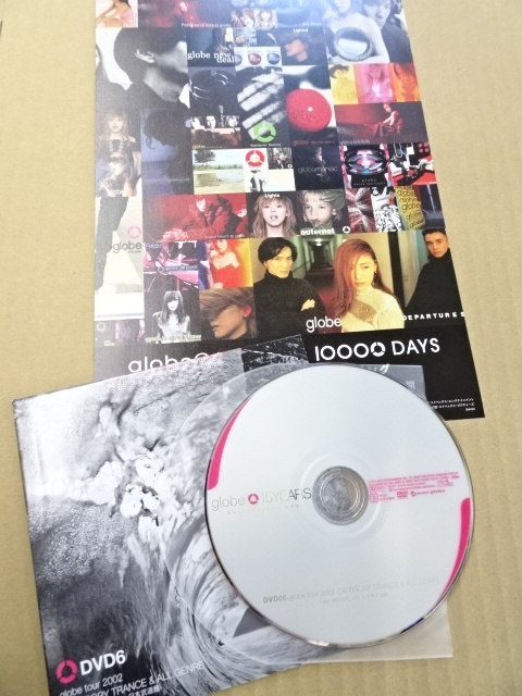 2025年最新】Yahoo!オークション -globe dvdの中古品・新品・未