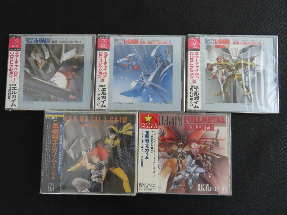 Yahoo!オークション -「重戦機エルガイム cd」の落札相場・落札価格 Yahoo!オークション -「重戦機エルガイム cd」の落札相場・落札価格