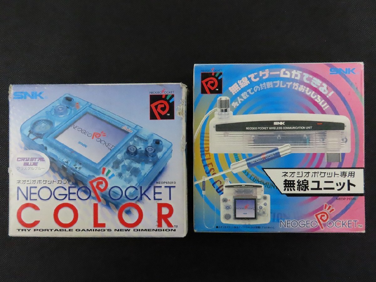 Yahoo!オークション -「ネオジオポケットカラー本体」の落札相場 Yahoo!オークション -「ネオジオポケットカラー本体」の落札相場