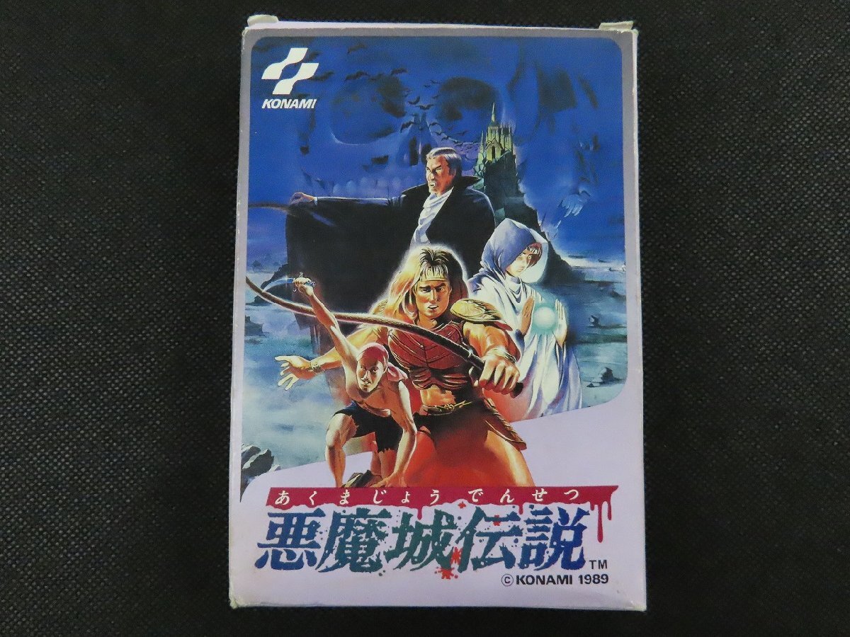 Yahoo!オークション -「悪魔城伝説」(ファミコン) (テレビゲーム Yahoo!オークション -「悪魔城伝説」(ファミコン) (テレビゲーム
