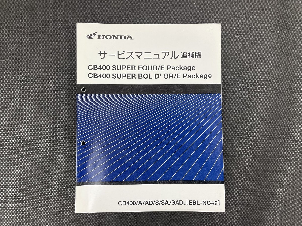 Yahoo!オークション -「cb400 nc42 サービスマニュアル」(CB Yahoo!オークション -「cb400 nc42 サービスマニュアル」(CB