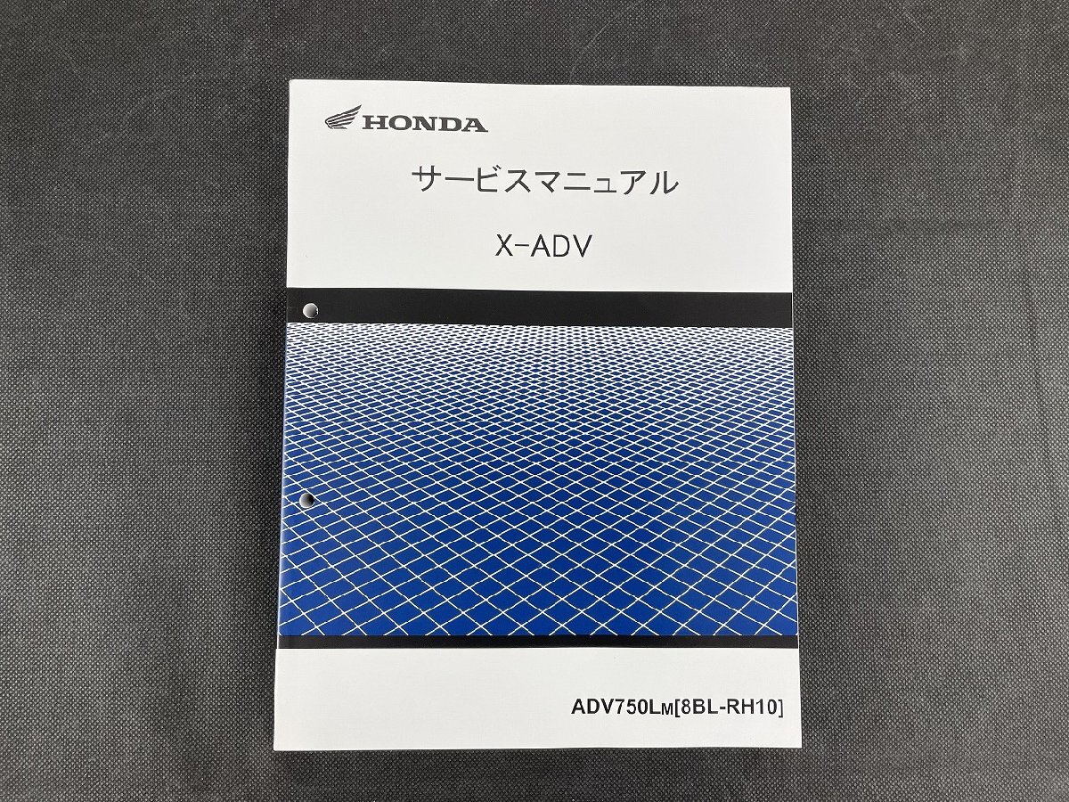 パリコレクション Yahoo!オークション -「x adv」(カタログ、パーツリスト、整備書 アクセサリー