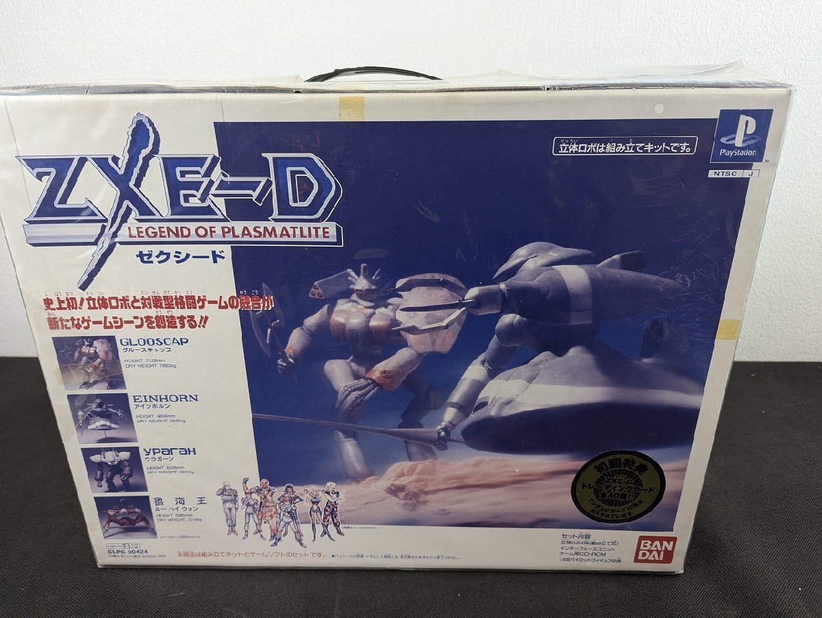 056/NY009☆PS4 プレイステーション4 ソフト まとめ