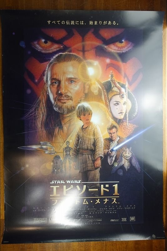Yahoo!オークション -「スターウォーズ b1 ポスター」の落札相場 Yahoo!オークション -「スターウォーズ b1 ポスター」の落札相場