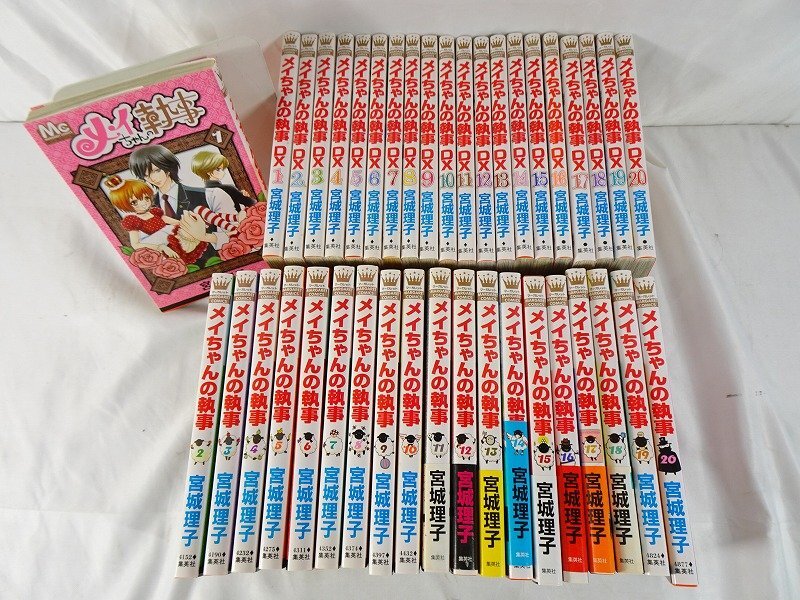 メイちゃんの執事 DVD 初回限定特典付き 新品未使用未開封品 DVD