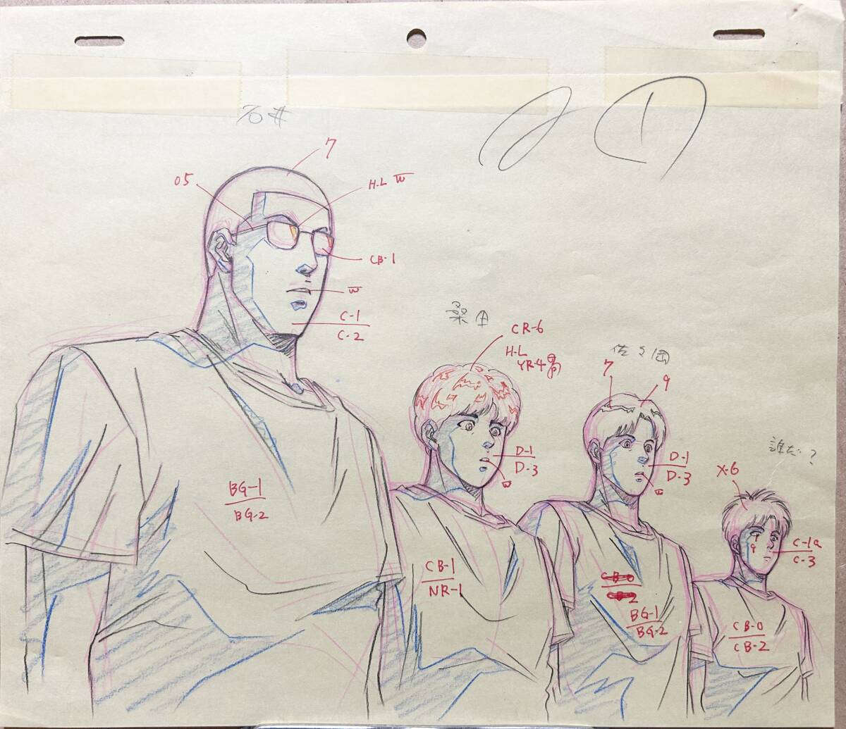 Yahoo!オークション -「slam dunk スラムダンク 原画」の落札 Yahoo!オークション -「slam dunk スラムダンク 原画」の落札