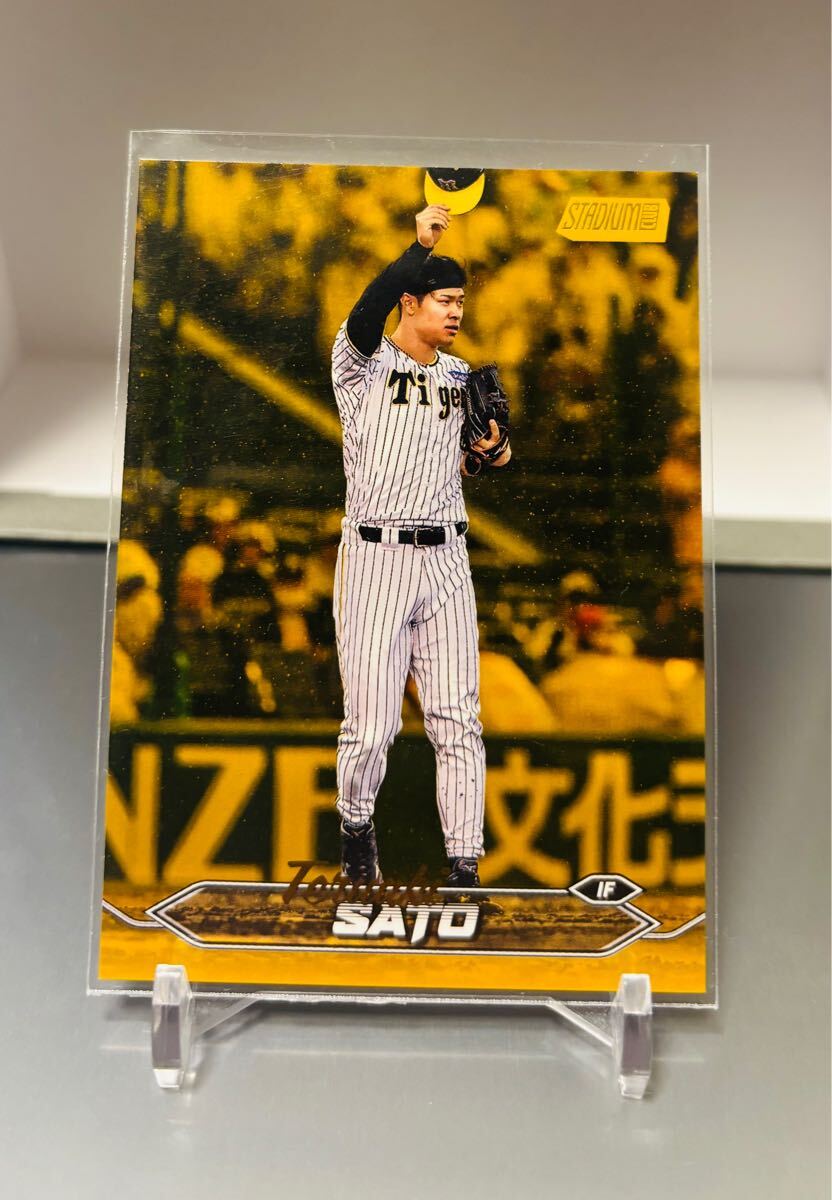 Yahoo!オークション -「佐藤輝明」(シングルカード) (野球)の Yahoo!オークション -「佐藤輝明」(シングルカード) (野球)の