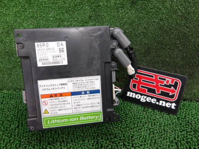 2025年最新】Yahoo!オークション -96510-85p02の中古品・新品