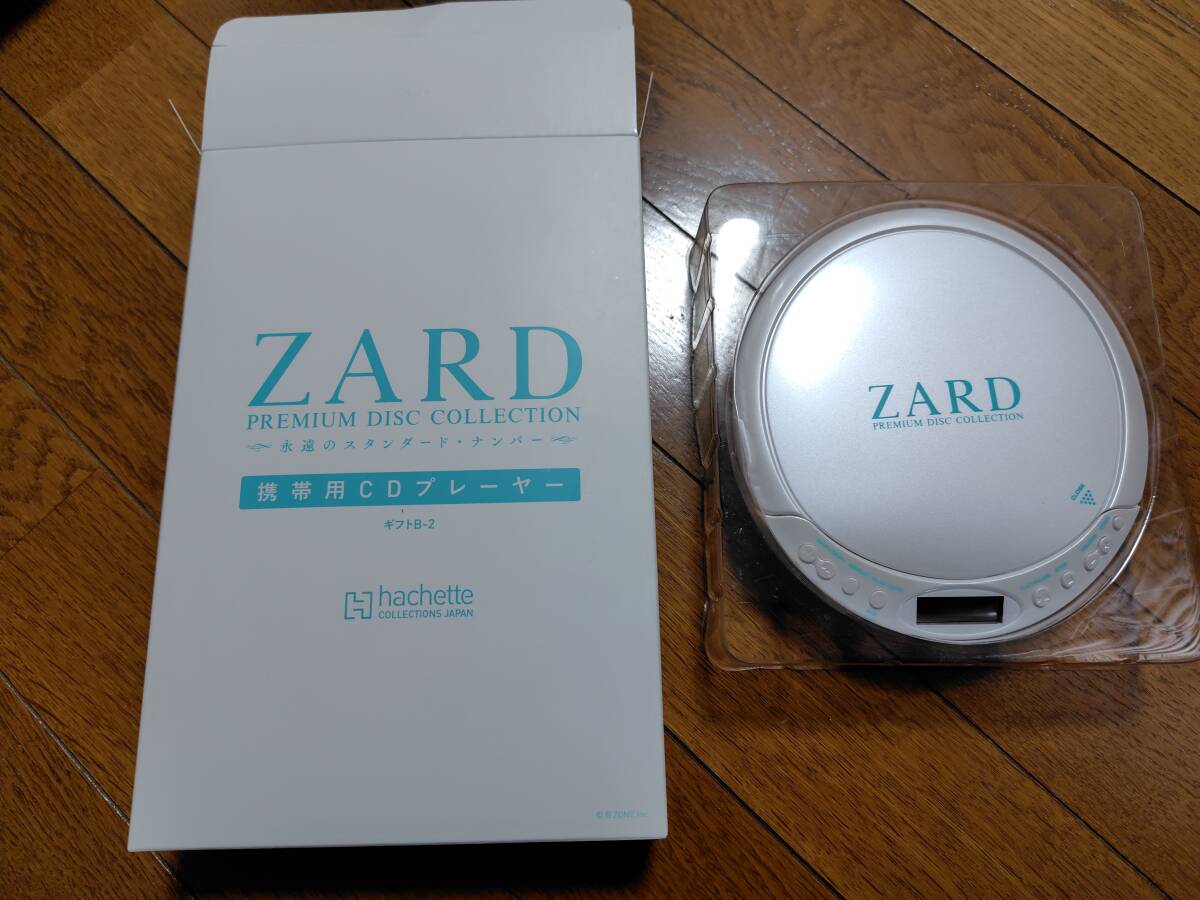 Yahoo!オークション -「zard cdプレーヤー」の落札相場・落札価格