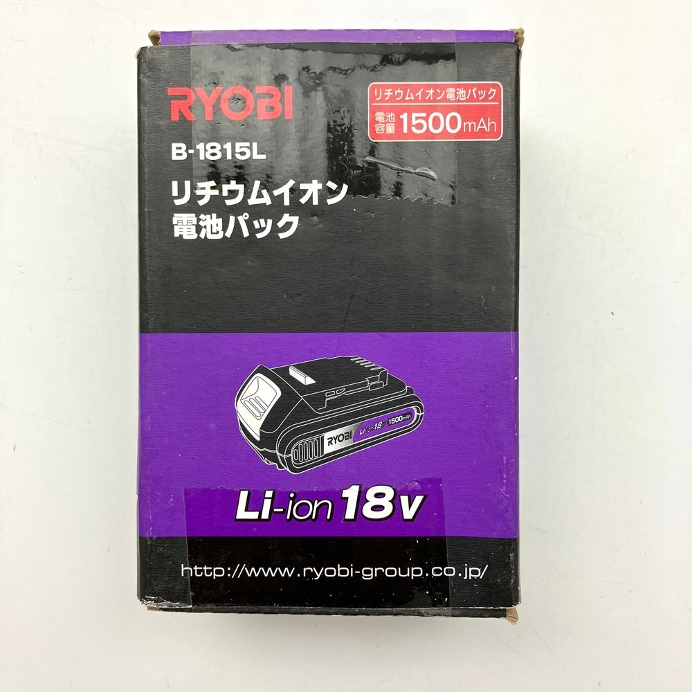 2025年最新】Yahoo!オークション -リョービ バッテリーの中古品