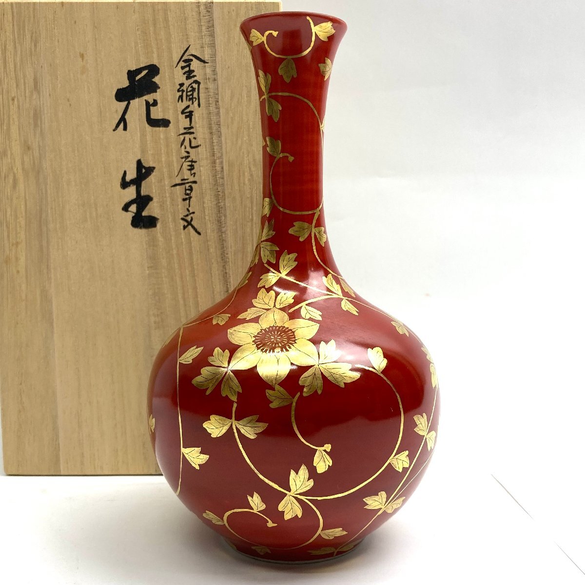 Yahoo!オークション -「吉田美統」(花器、壷) (九谷)の落札相場 Yahoo!オークション -「吉田美統」(花器、壷) (九谷)の落札相場