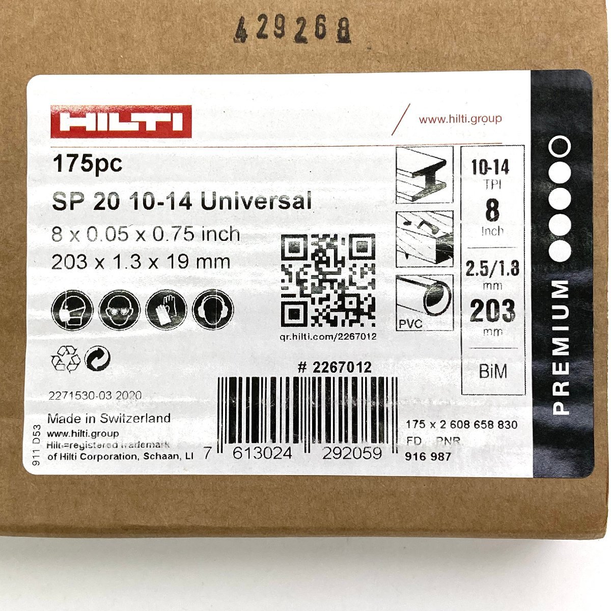 2025年最新】Yahoo!オークション -hilti レシプロソーの中古品 2025年最新】Yahoo!オークション -hilti レシプロソーの中古品