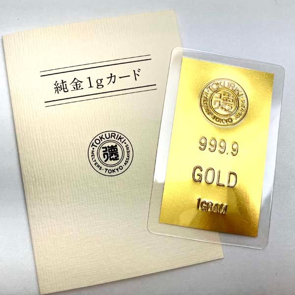 Yahoo!オークション -「純金 1g カード」(貨幣) の落札相場 Yahoo!オークション -「純金 1g カード」(貨幣) の落札相場
