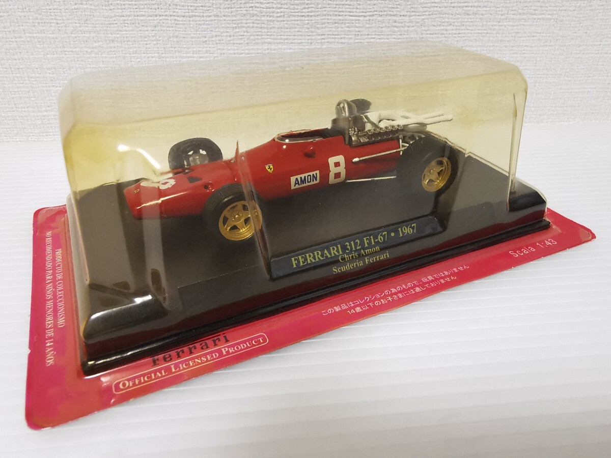 ミニカー 1/43 アシェットコレクション フェラーリ F1 他
