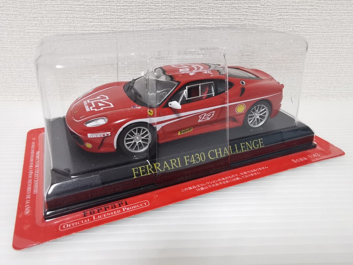 2025年最新】Yahoo!オークション -フェラーリ 430 43(自動車)の 2025年最新】Yahoo!オークション -フェラーリ 430 43(自動車)の