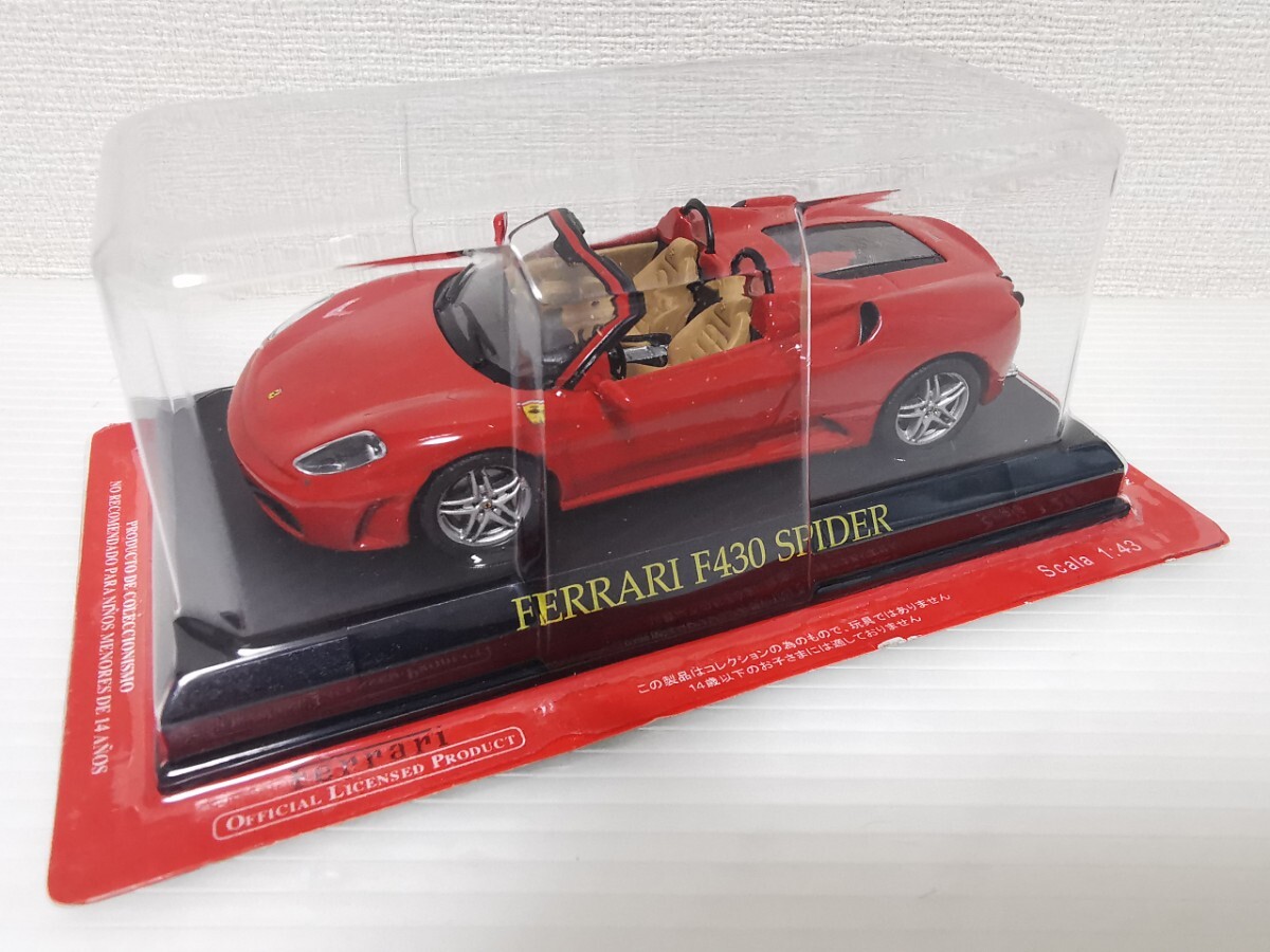 1/43 IXO 2005 Ferrari F430 (Red) Car Model - LIVECARMODEL.com