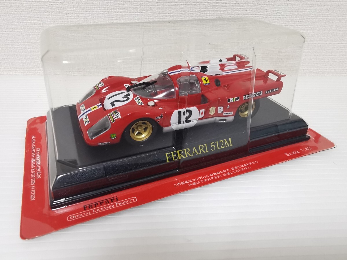Yahoo!オークション -「アシェット フェラーリコレクション」の Yahoo!オークション -「アシェット フェラーリコレクション」の