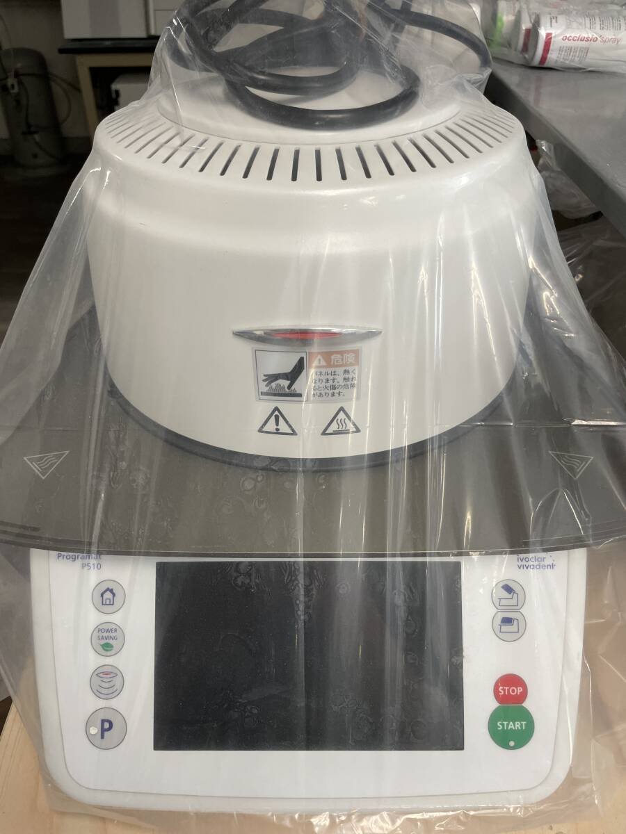 歯科技工 ポーセレンファーネス