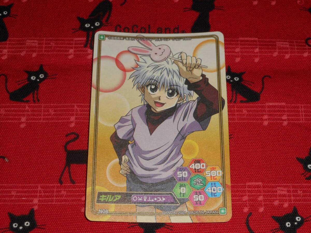 HUNTER×HUNTER カードダス ハイパーバトル まとめ売り - メルカリ