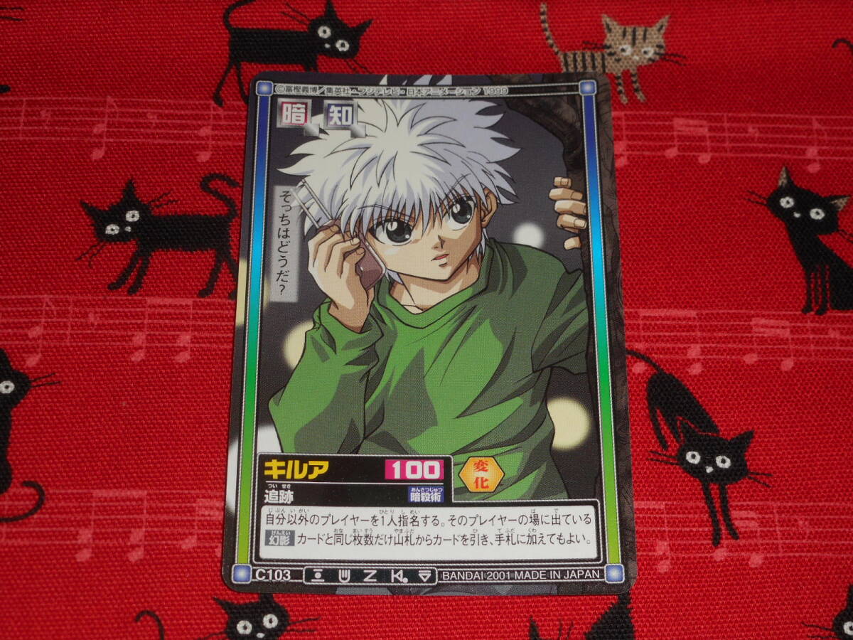Yahoo!オークション -「hunter×hunter ハイパーバトル」の落札 Yahoo!オークション -「hunter×hunter ハイパーバトル」の落札