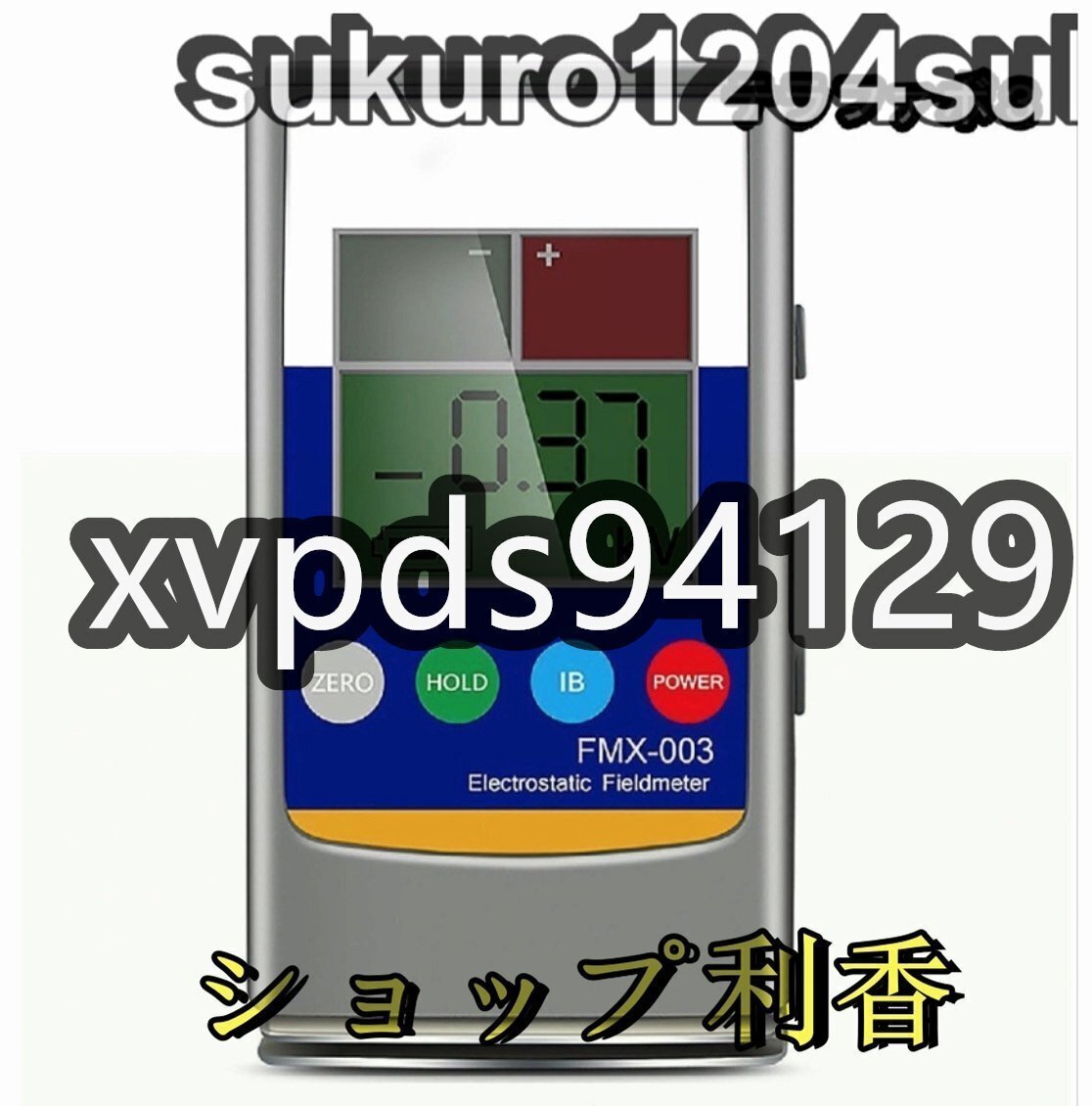 2025年最新】Yahoo!オークション -静電気 測定の中古品・新品 2025年最新】Yahoo!オークション -静電気 測定の中古品・新品