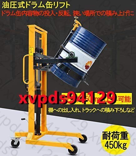 2025年最新】Yahoo!オークション -反転機の中古品・新品・未使用 2025年最新】Yahoo!オークション -反転機の中古品・新品・未使用