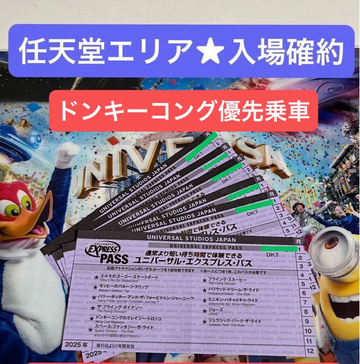 Yahoo!オークション -「usj チケット」の落札相場・落札価格 Yahoo!オークション -「usj チケット」の落札相場・落札価格
