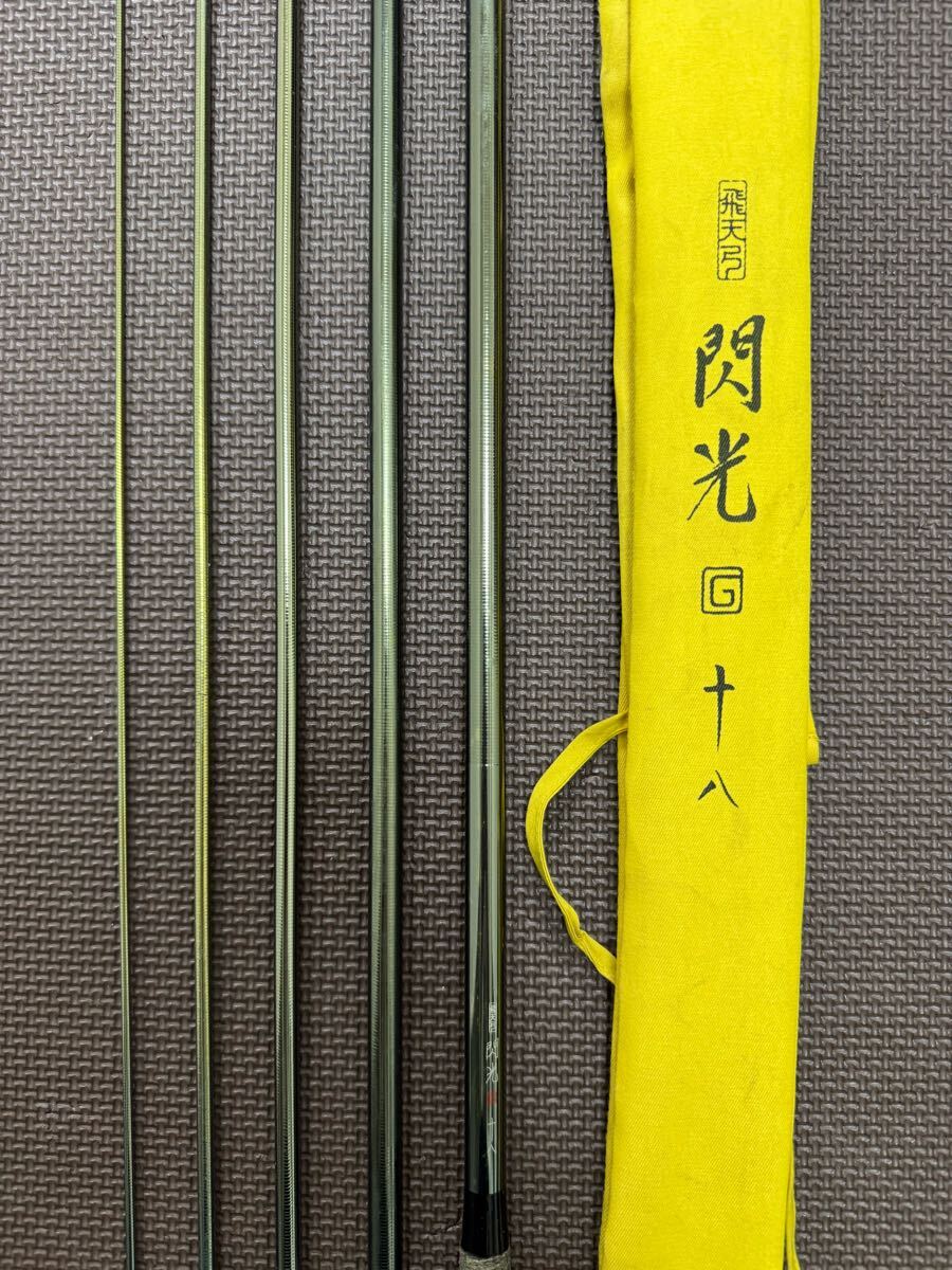Yahoo!オークション -「飛天弓 閃光g」(ヘラブナ竿) (ヘラブナ竿 Yahoo!オークション -「飛天弓 閃光g」(ヘラブナ竿) (ヘラブナ竿