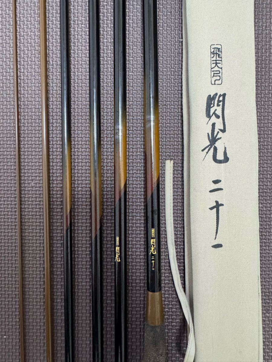 Yahoo!オークション -「閃光21尺」の落札相場・落札価格 Yahoo!オークション -「閃光21尺」の落札相場・落札価格