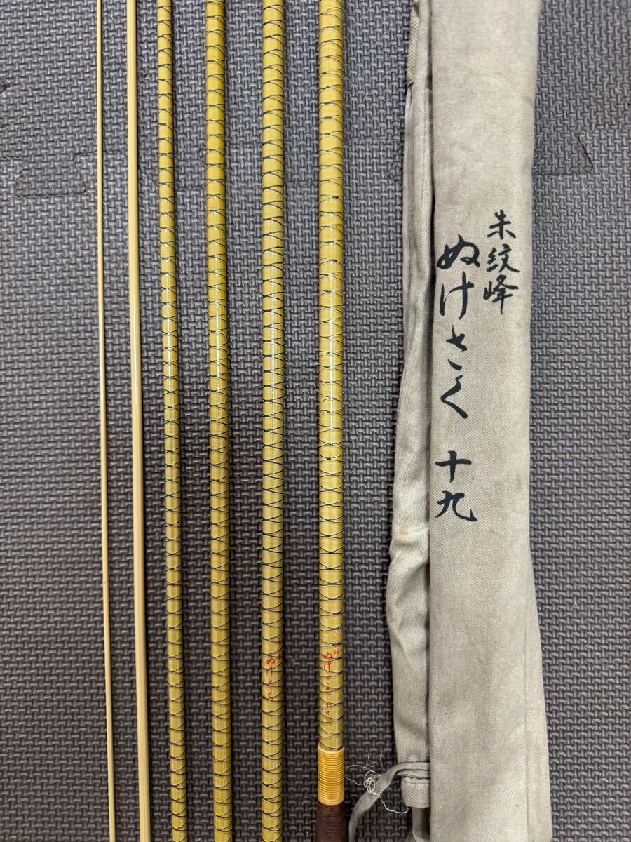 Yahoo!オークション -「朱紋峰ぬけさく」の落札相場・落札価格 Yahoo!オークション -「朱紋峰ぬけさく」の落札相場・落札価格