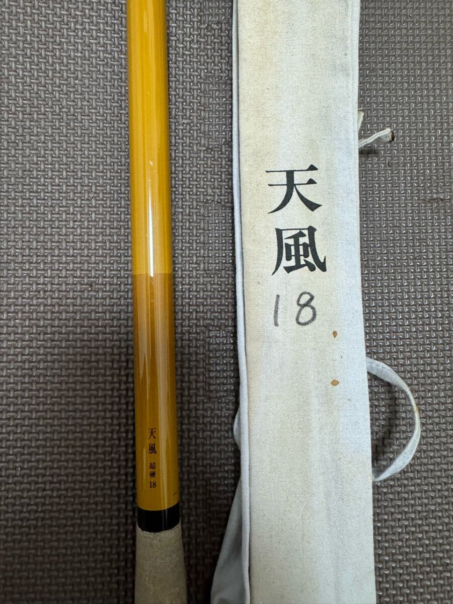 【売り切り御免!】 2025年最新】Yahoo!オークション -シマノ 天風の中古品・新品 ヘラブナ竿