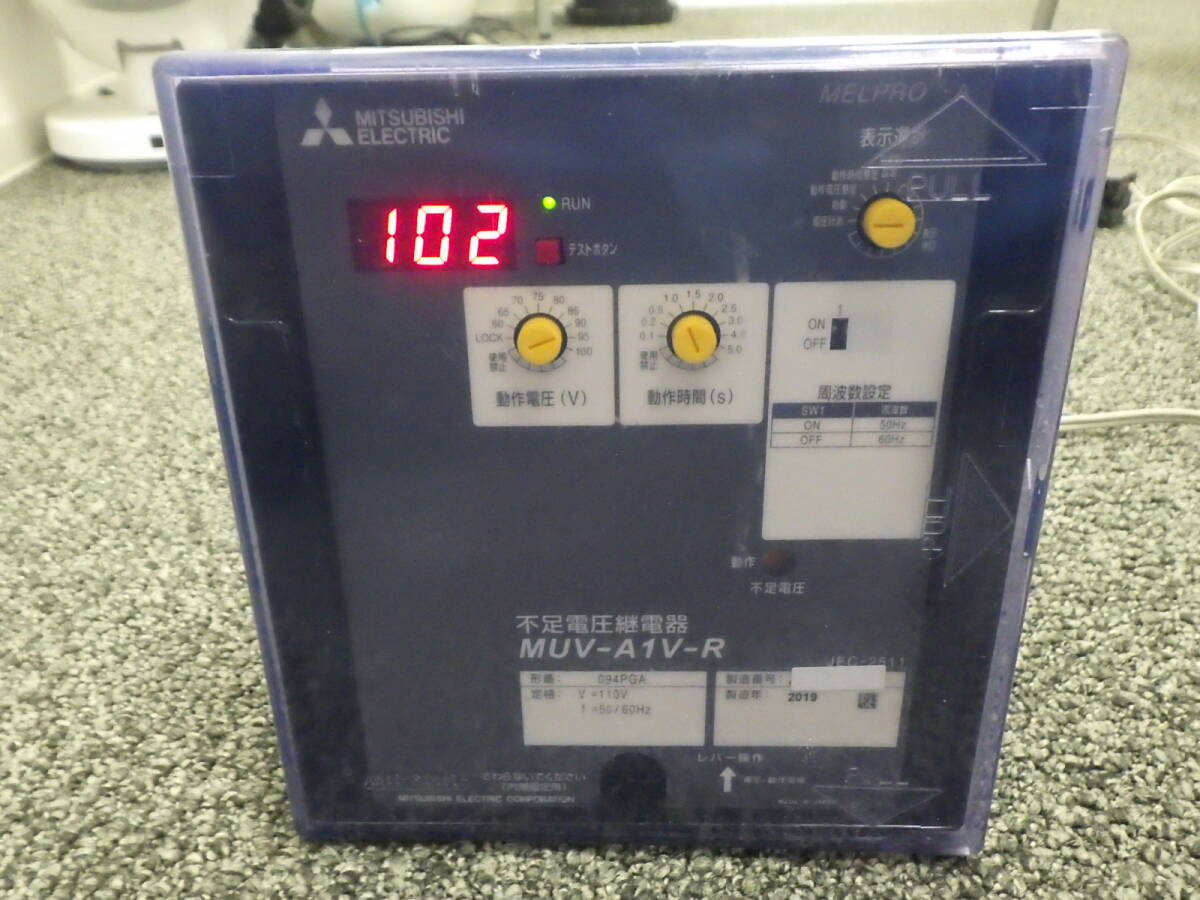 Yahoo!オークション -「不足電圧継電器」(住まい、インテリア Yahoo!オークション -「不足電圧継電器」(住まい、インテリア