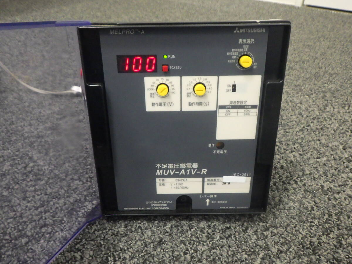 Yahoo!オークション -「不足電圧継電器」(その他) (電材、配電 Yahoo!オークション -「不足電圧継電器」(その他) (電材、配電
