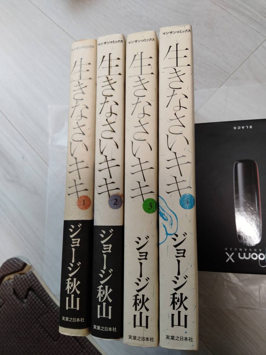 2025年最新】Yahoo!オークション -生きなさいキキの中古品・新品